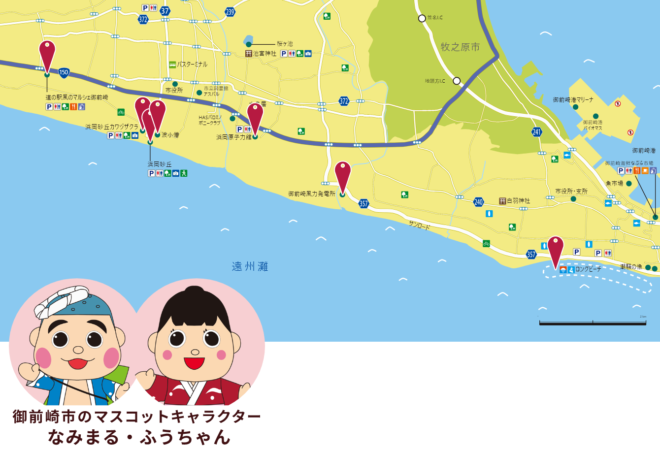 海辺エリアの地図 海辺エリアの地図
